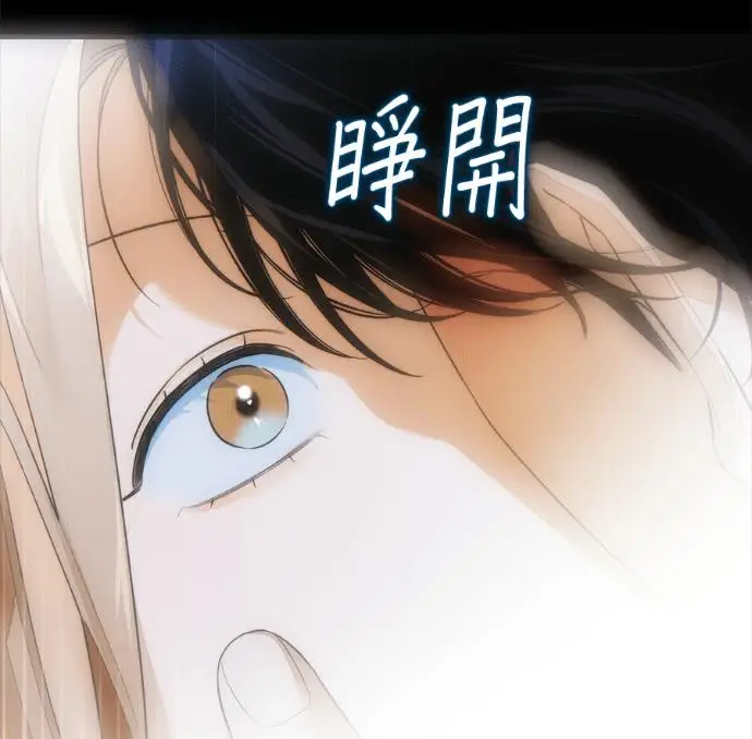 《恶魔的愿望》第85话图40