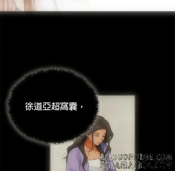 《恶魔的愿望》第85话图41