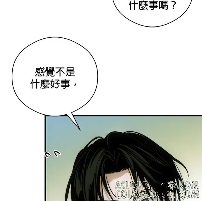 《恶魔的愿望》第85话图45