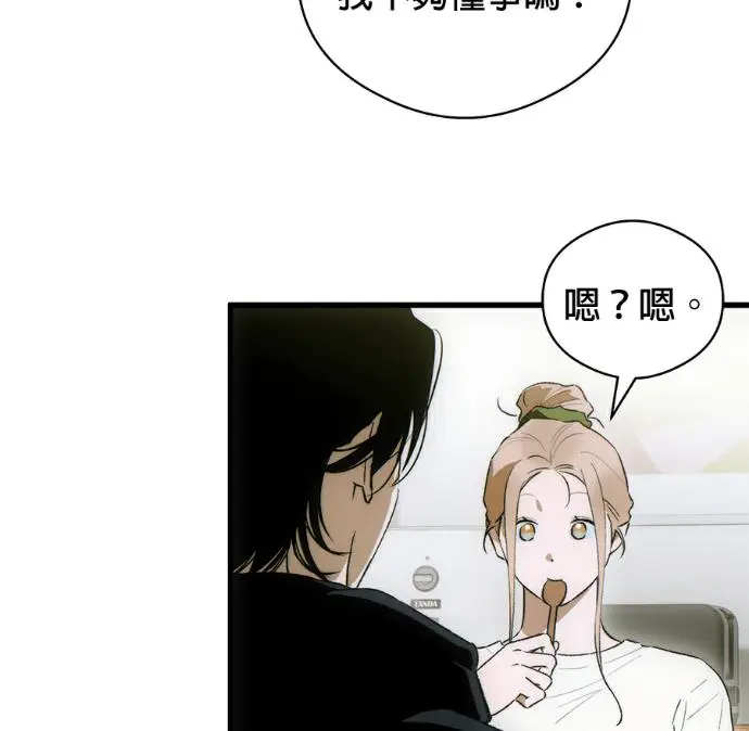 《恶魔的愿望》第85话图51
