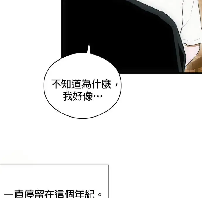 《恶魔的愿望》第85话图52