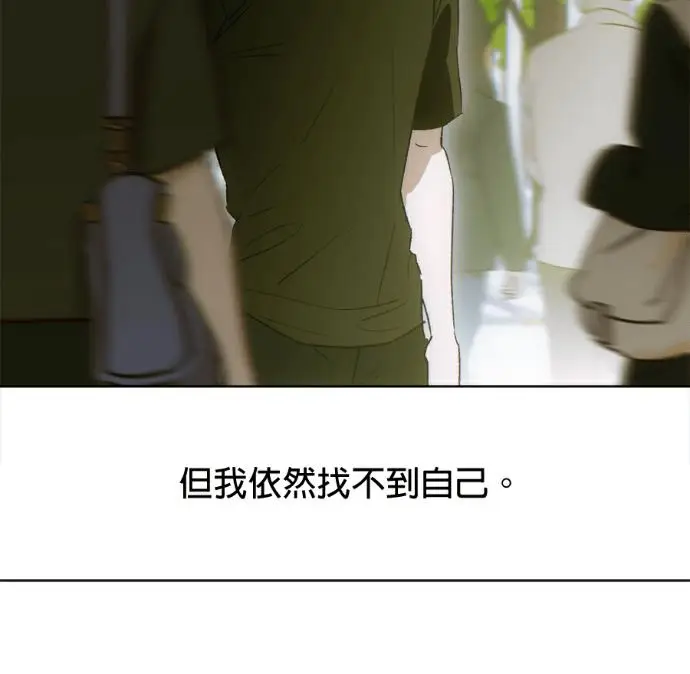 《恶魔的愿望》第85话图56