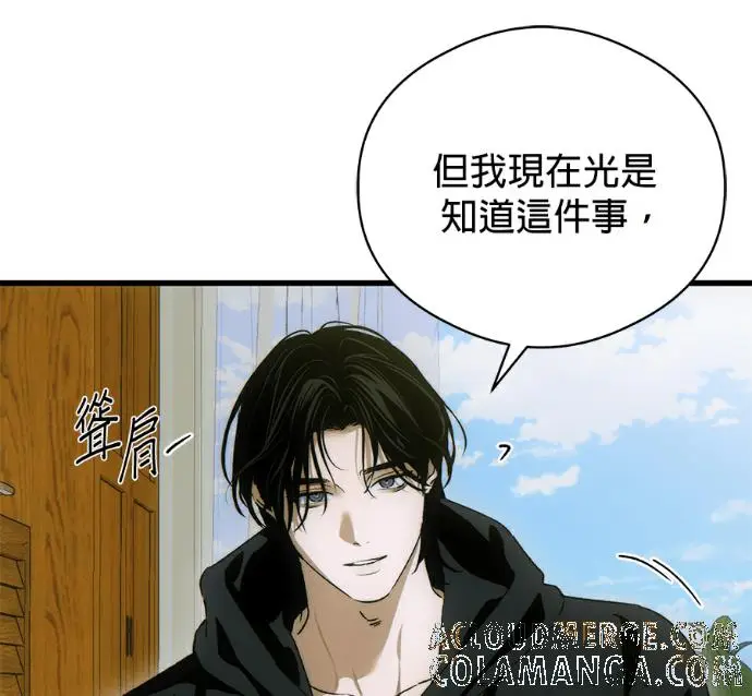 《恶魔的愿望》第85话图61