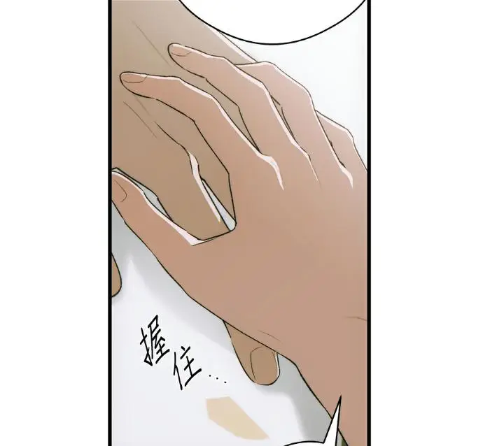 《恶魔的愿望》第85话图63