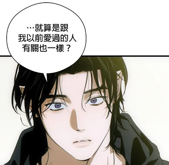 《恶魔的愿望》第85话图68