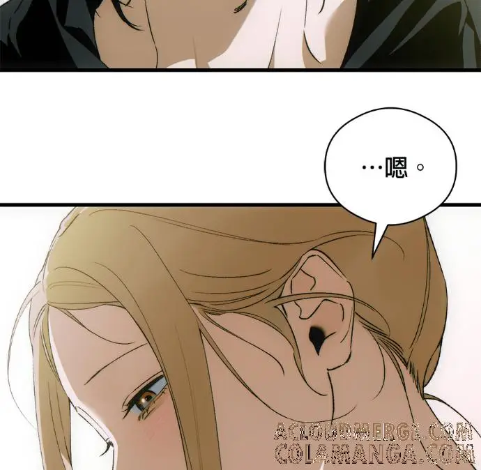 《恶魔的愿望》第85话图69