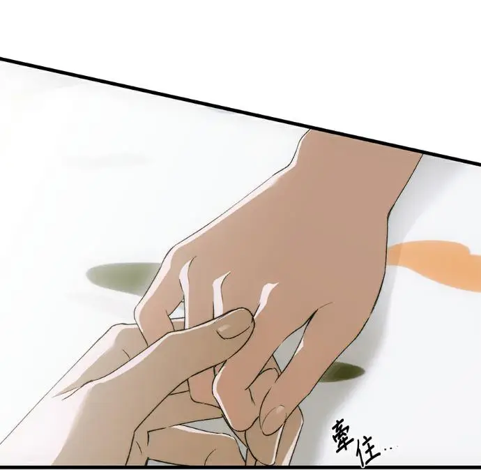 《恶魔的愿望》第85话图74