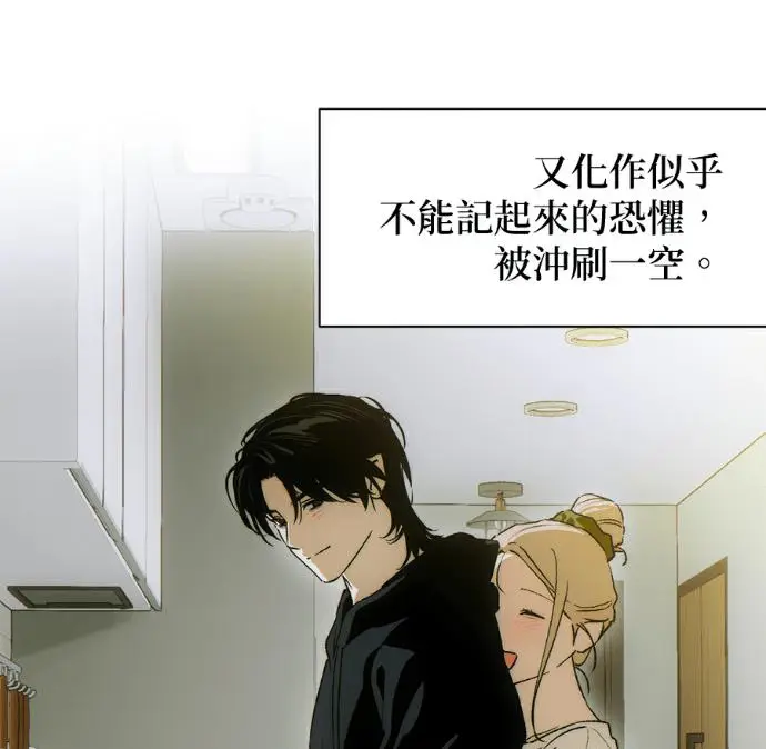 《恶魔的愿望》第85话图76