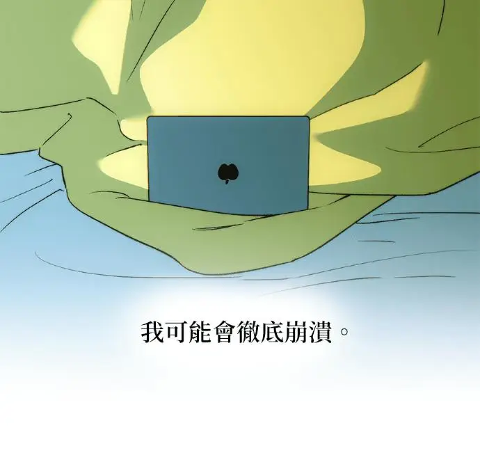 《恶魔的愿望》第85话图83