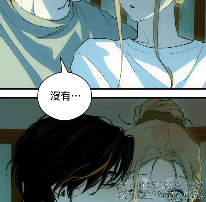 《恶魔的愿望》第85话图85