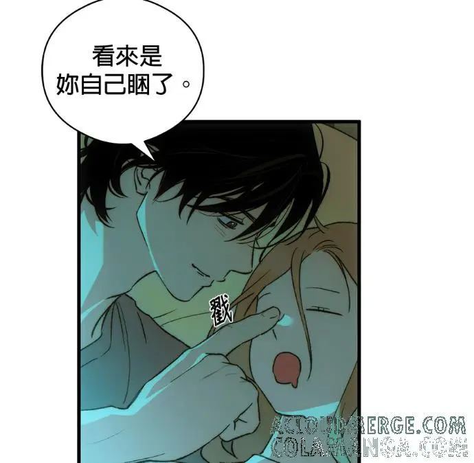 《恶魔的愿望》第85话图89