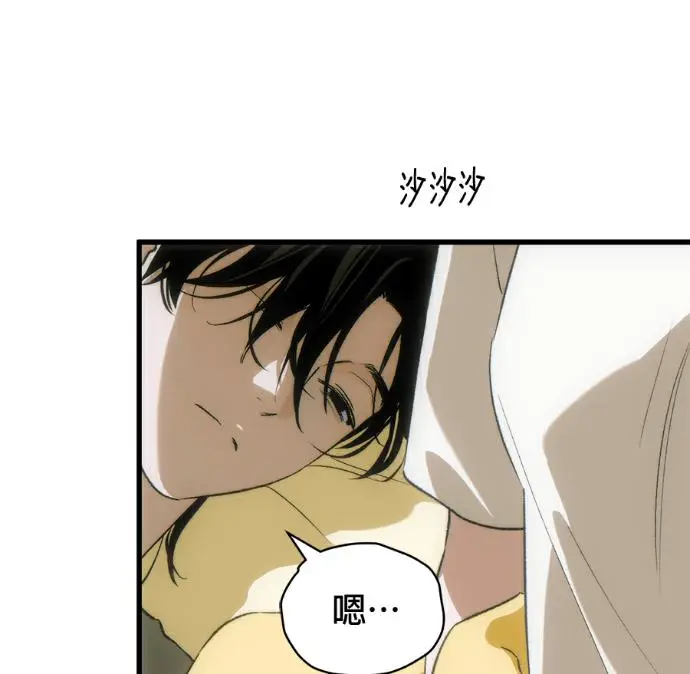 《恶魔的愿望》第85话图92