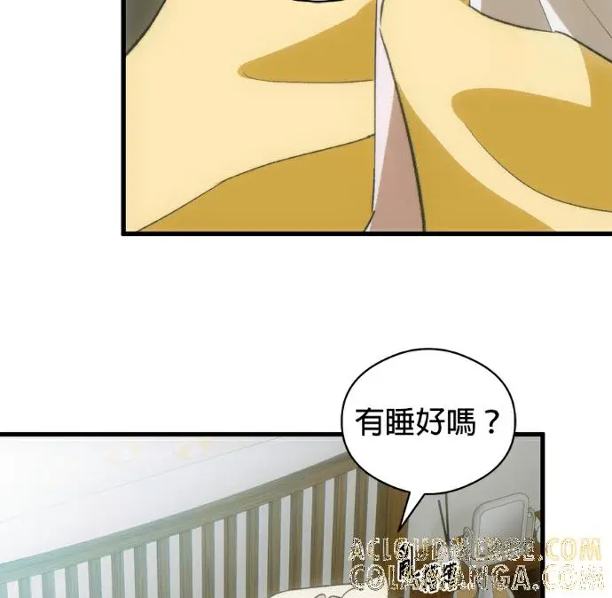 《恶魔的愿望》第85话图93