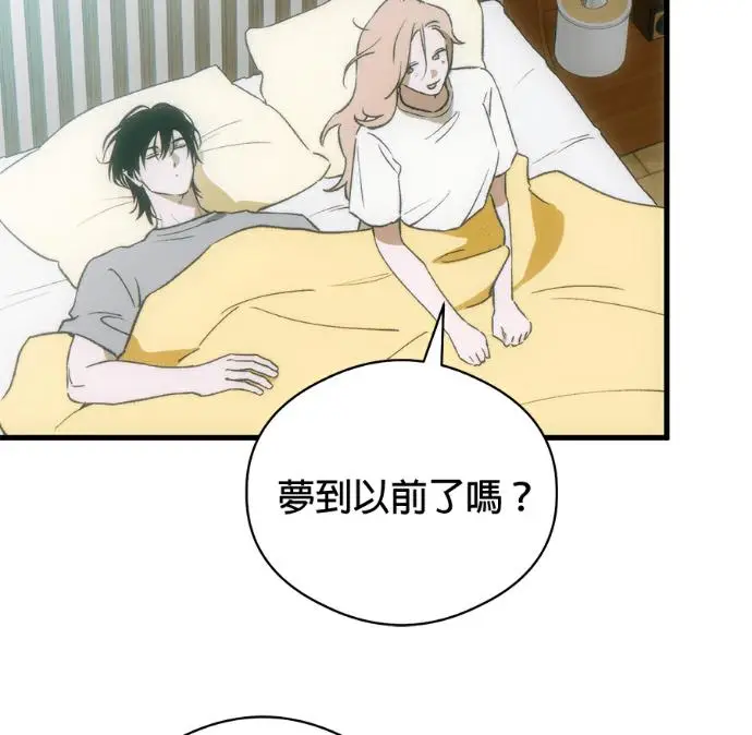 《恶魔的愿望》第85话图94