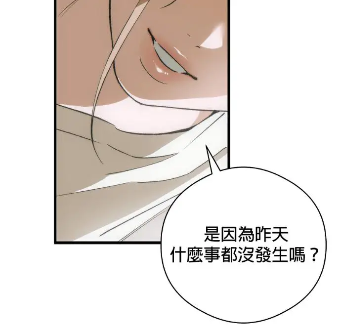 《恶魔的愿望》第85话图99