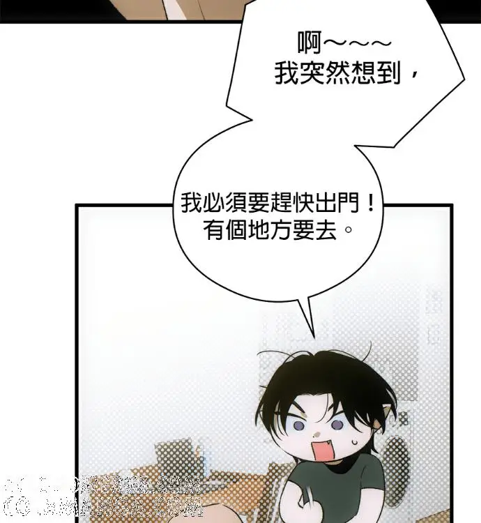 《恶魔的愿望》第86话图105