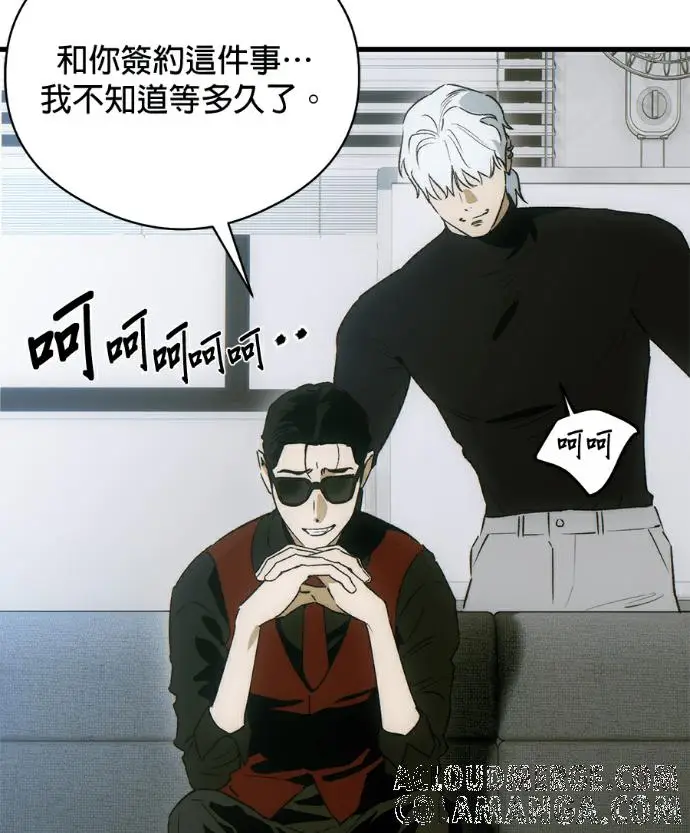 《恶魔的愿望》第86话图117