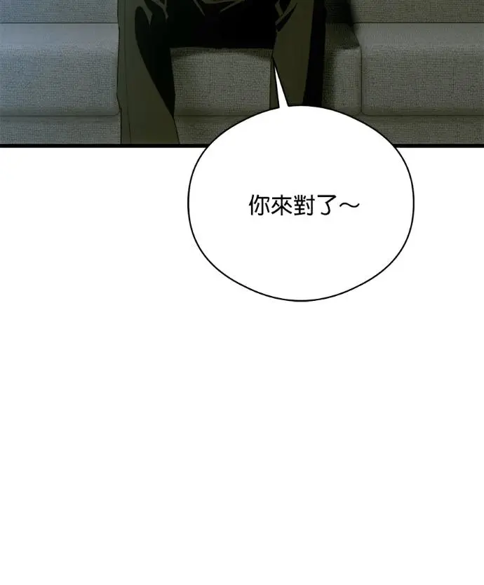 《恶魔的愿望》第86话图118