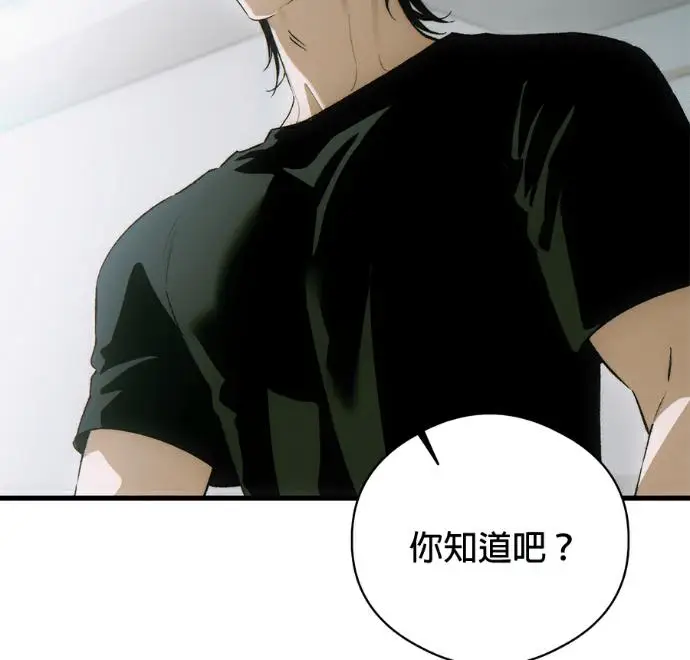 《恶魔的愿望》第86话图120