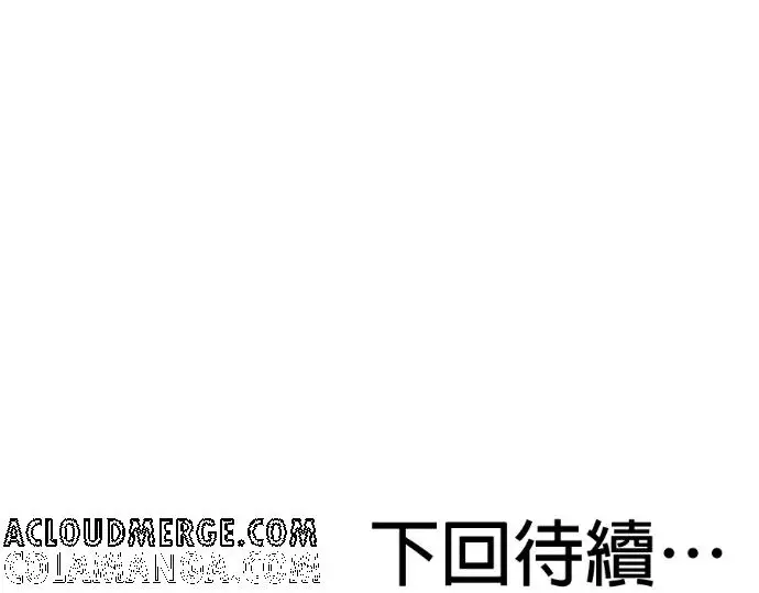 《恶魔的愿望》第86话图125