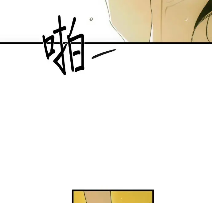 《恶魔的愿望》第86话图16