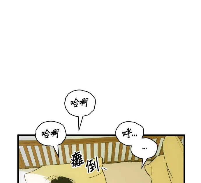 《恶魔的愿望》第86话图18