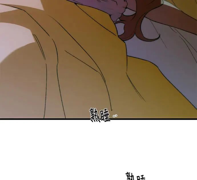 《恶魔的愿望》第86话图22