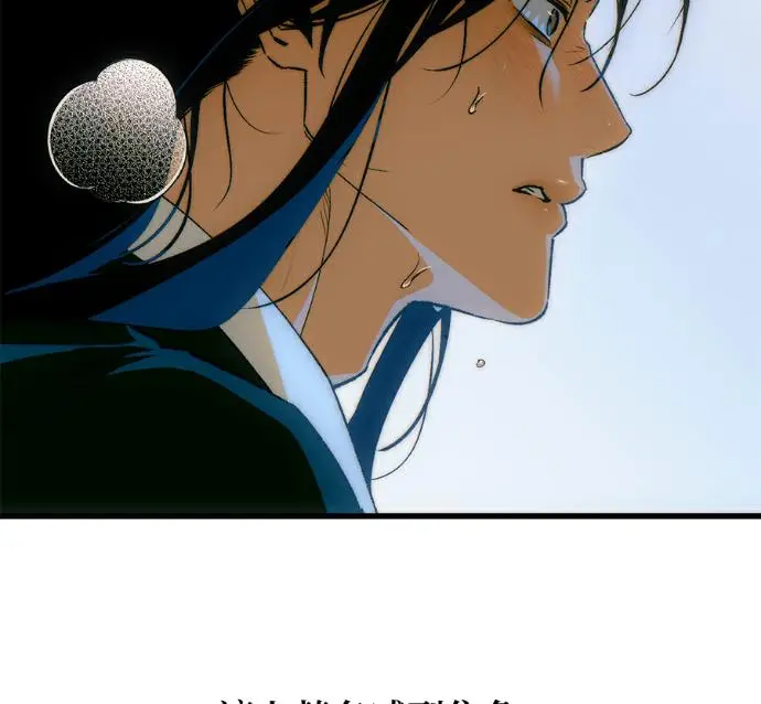 《恶魔的愿望》第86话图42