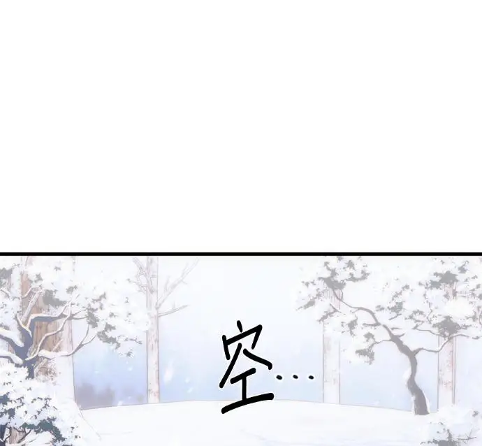 《恶魔的愿望》第86话图46