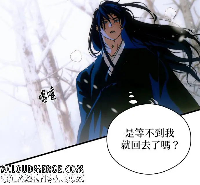 《恶魔的愿望》第86话图49