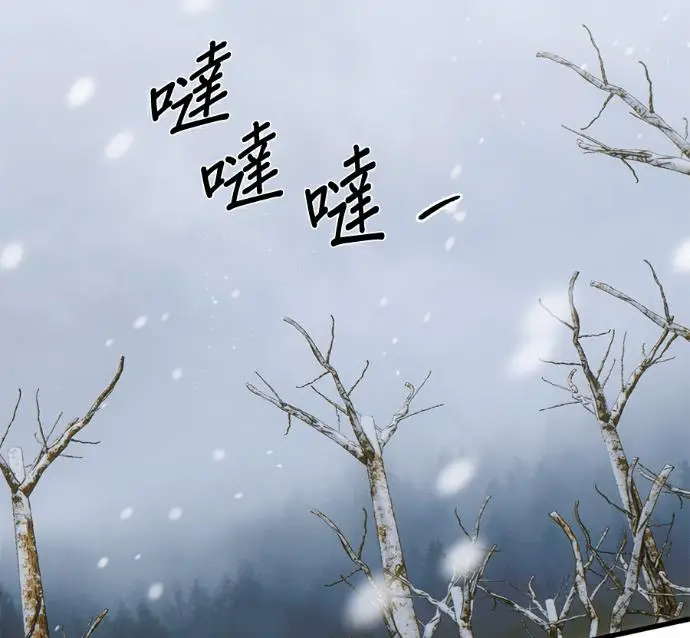 《恶魔的愿望》第86话图60