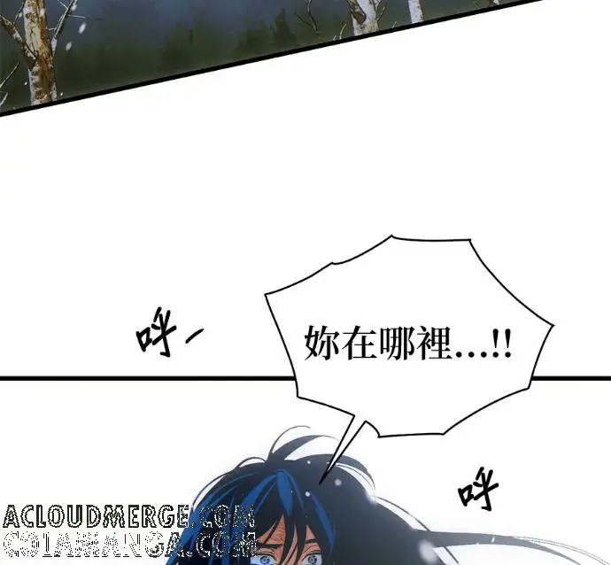 《恶魔的愿望》第86话图61