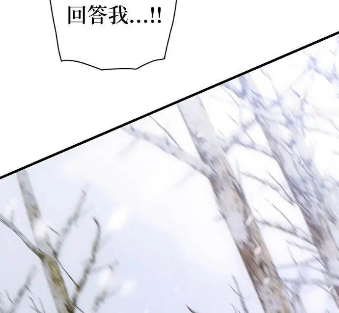 《恶魔的愿望》第86话图63