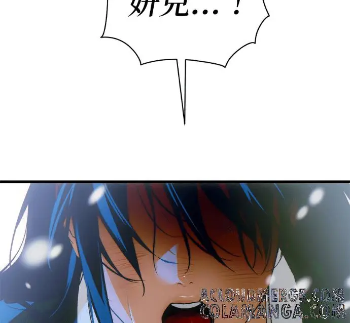 《恶魔的愿望》第86话图65