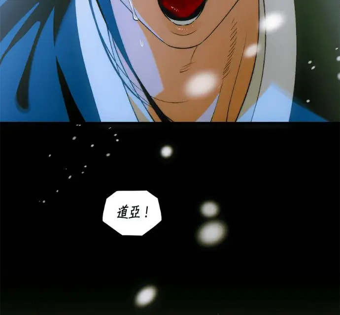 《恶魔的愿望》第86话图66