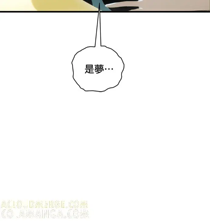 《恶魔的愿望》第86话图73