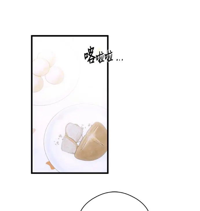 《恶魔的愿望》第86话图75