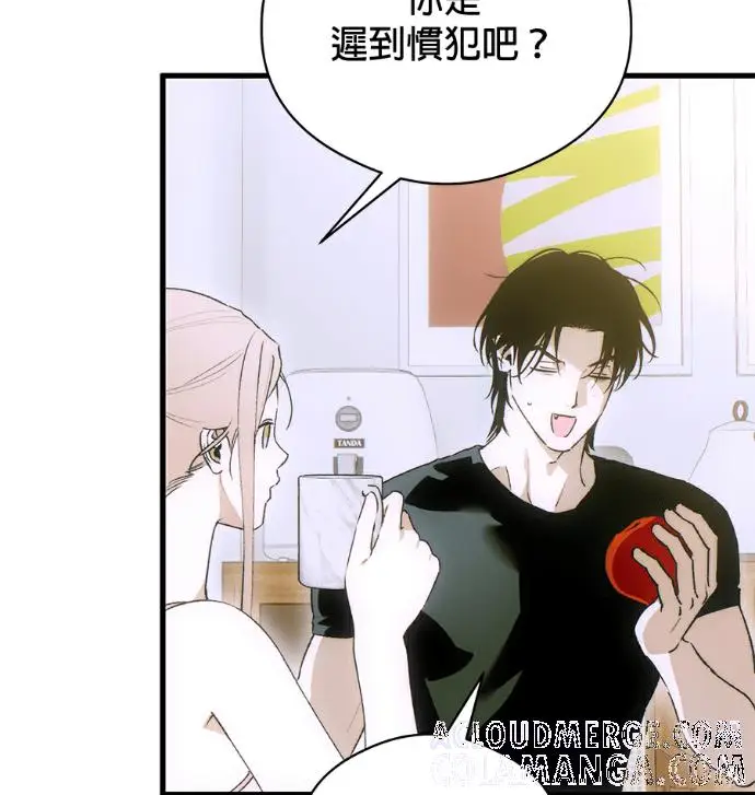 《恶魔的愿望》第86话图77