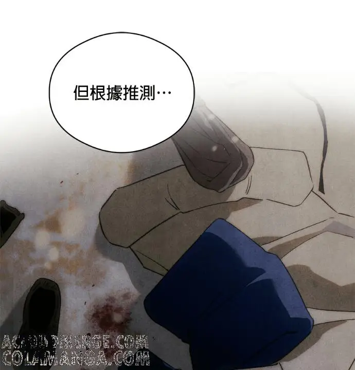 《恶魔的愿望》第86话图81
