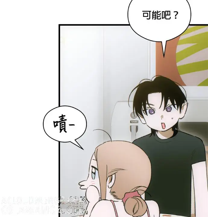 《恶魔的愿望》第86话图85