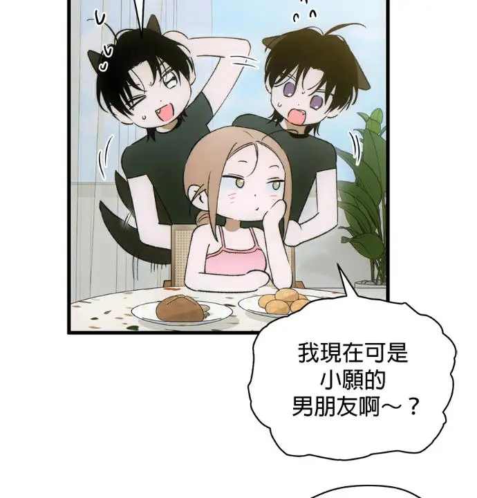 《恶魔的愿望》第86话图87