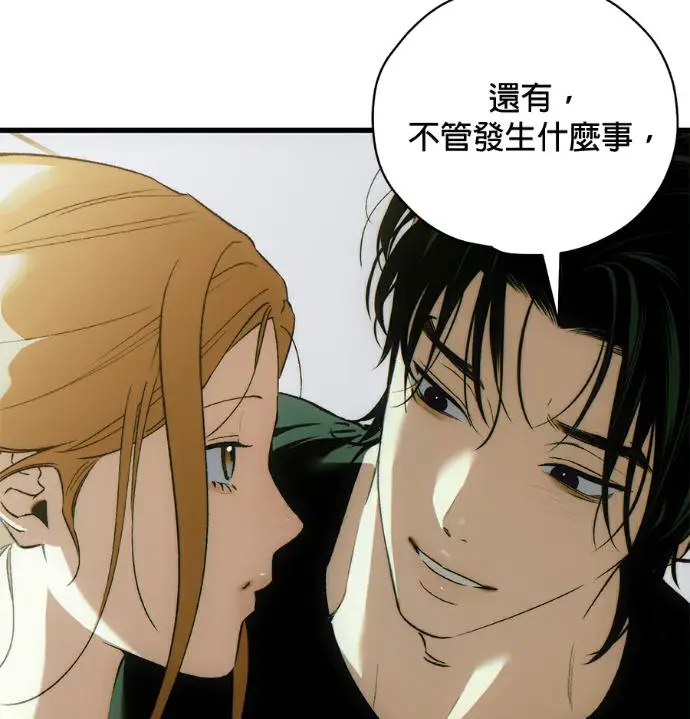 《恶魔的愿望》第86话图88