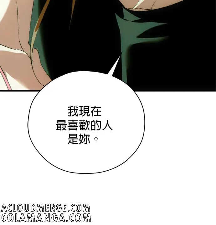《恶魔的愿望》第86话图89