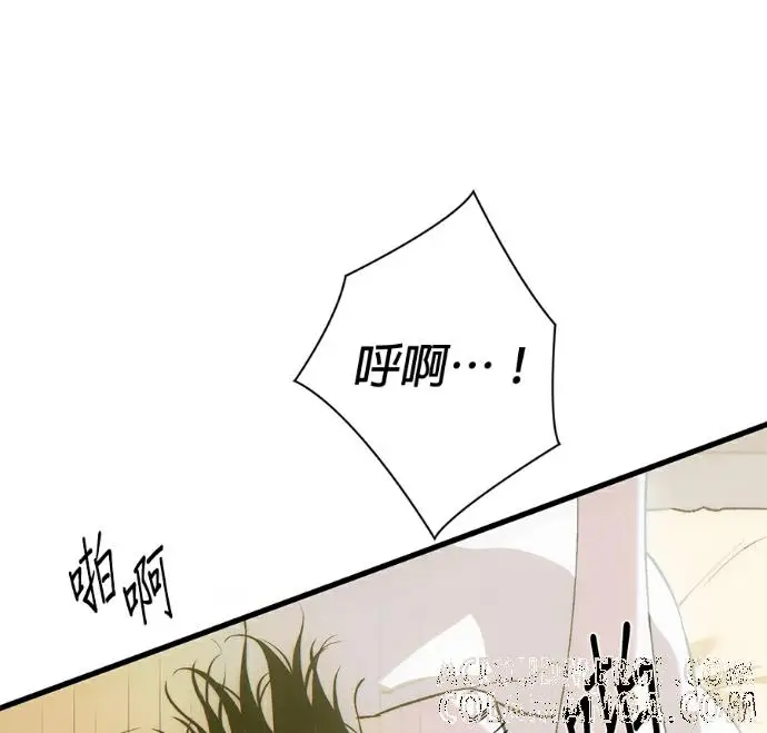 《恶魔的愿望》第86话图9