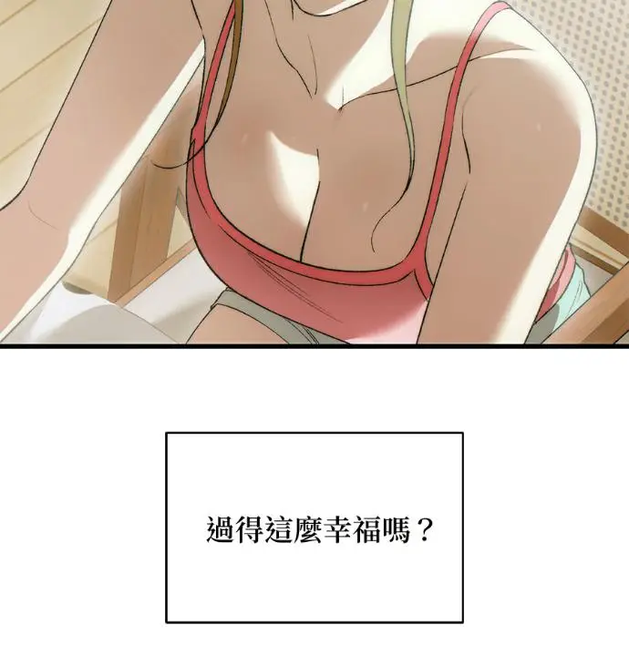 《恶魔的愿望》第86话图96