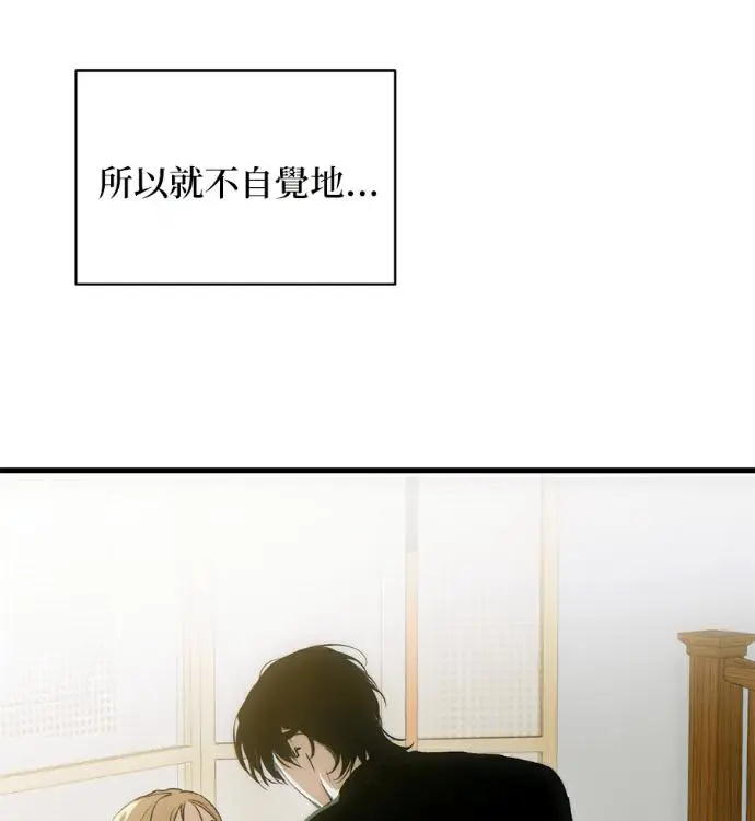 《恶魔的愿望》第86话图99