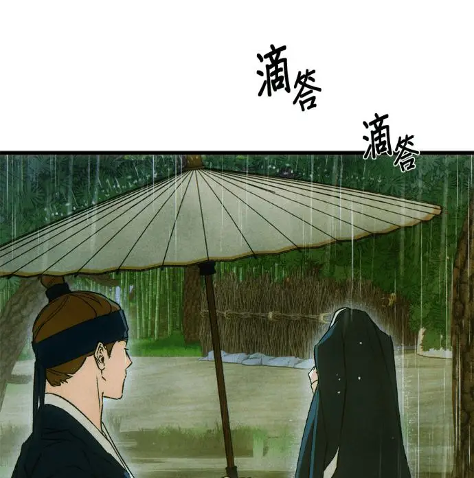 《恶魔的愿望》第87话图100