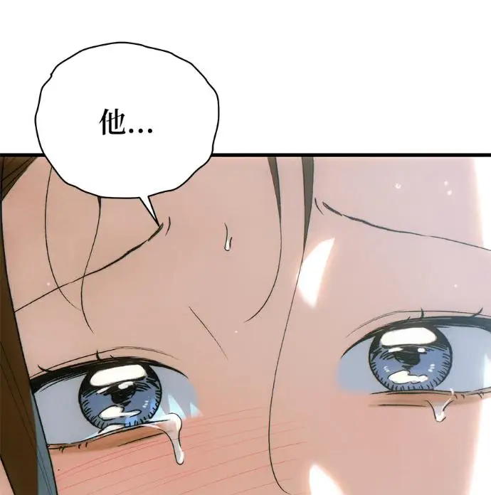《恶魔的愿望》第87话图108