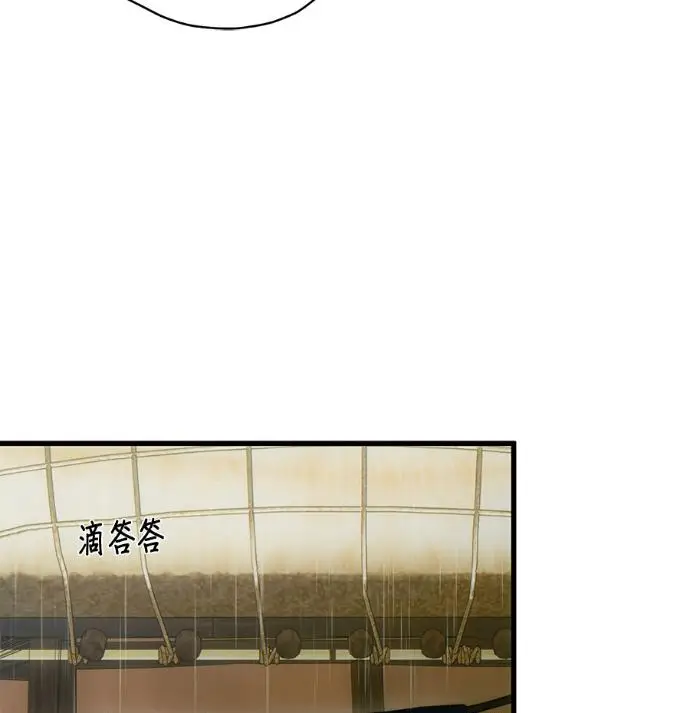 《恶魔的愿望》第87话图112