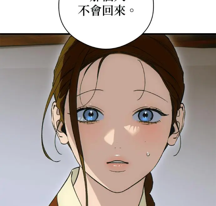 《恶魔的愿望》第87话图128